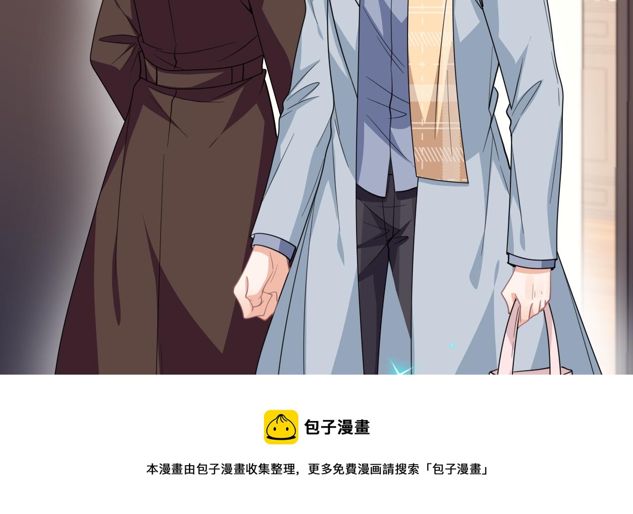第88话 地下男友52