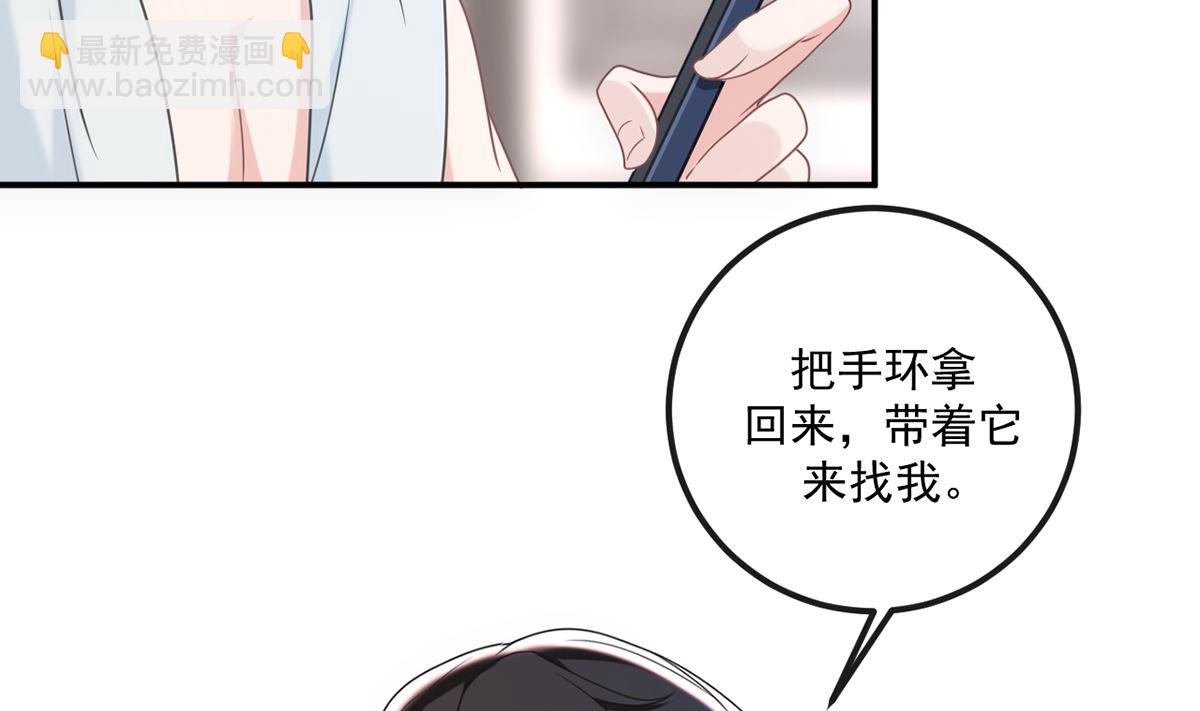 第65话  定情信物64