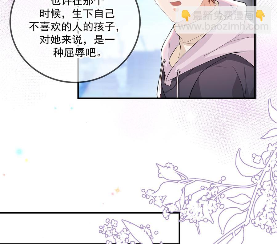 第54话  一刀两断46