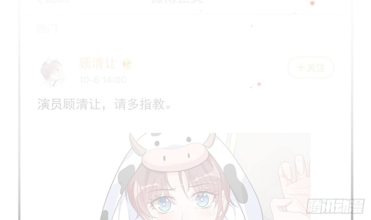 第15话 江总勿倒贴40