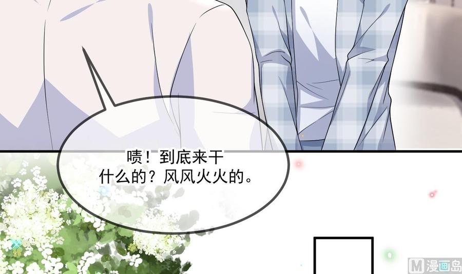 第39话 我就是个聋子38
