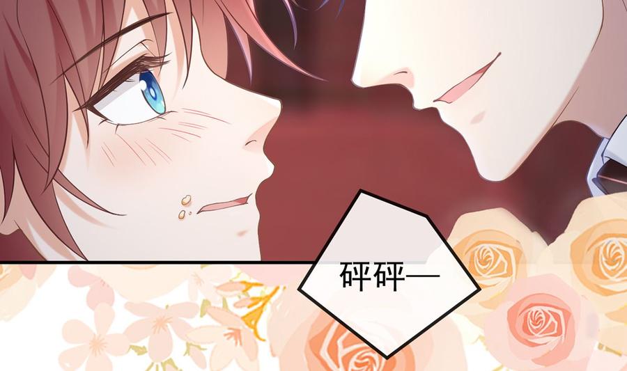 第52话  甜甜约会？55