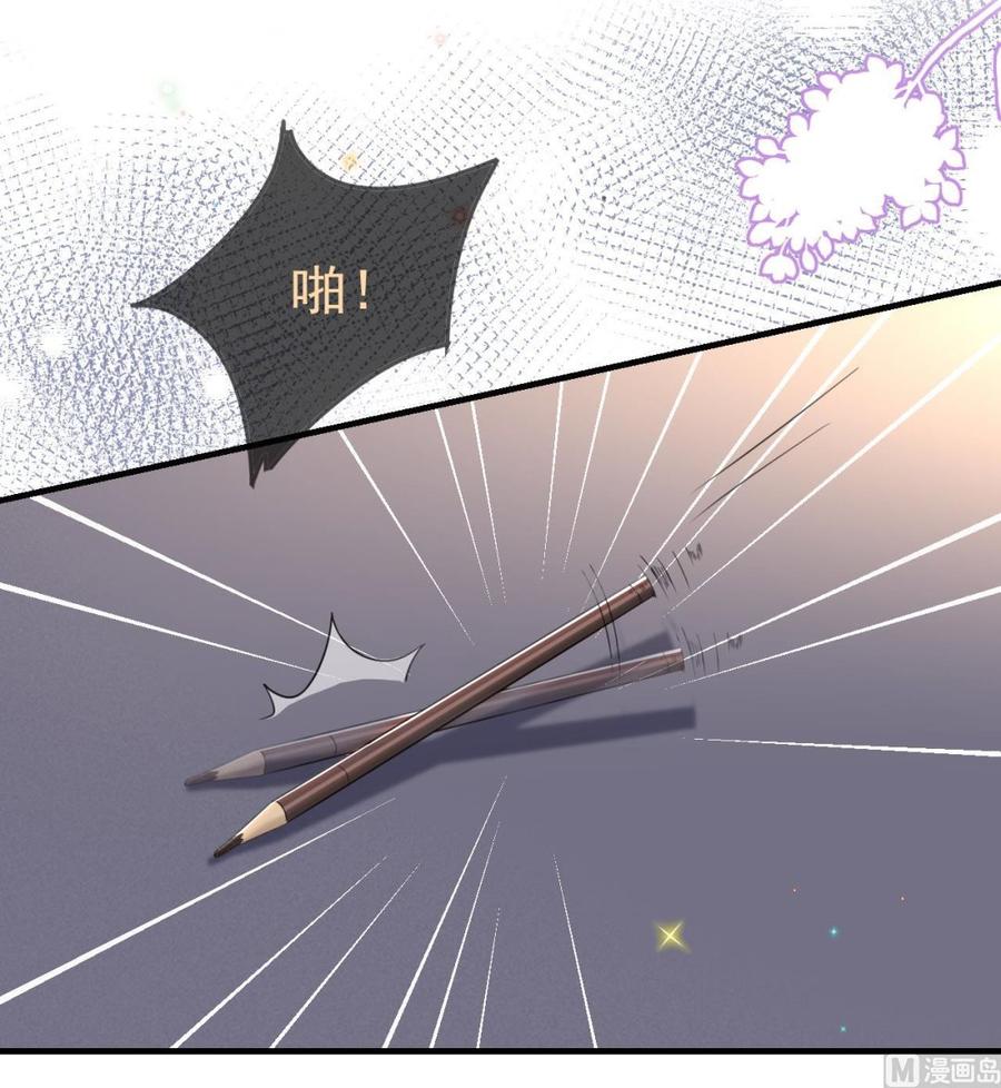 第41话 顾清让杀过人38