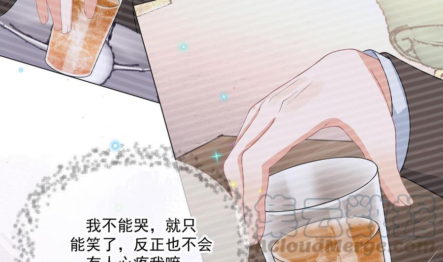 第37话 终于翻红12