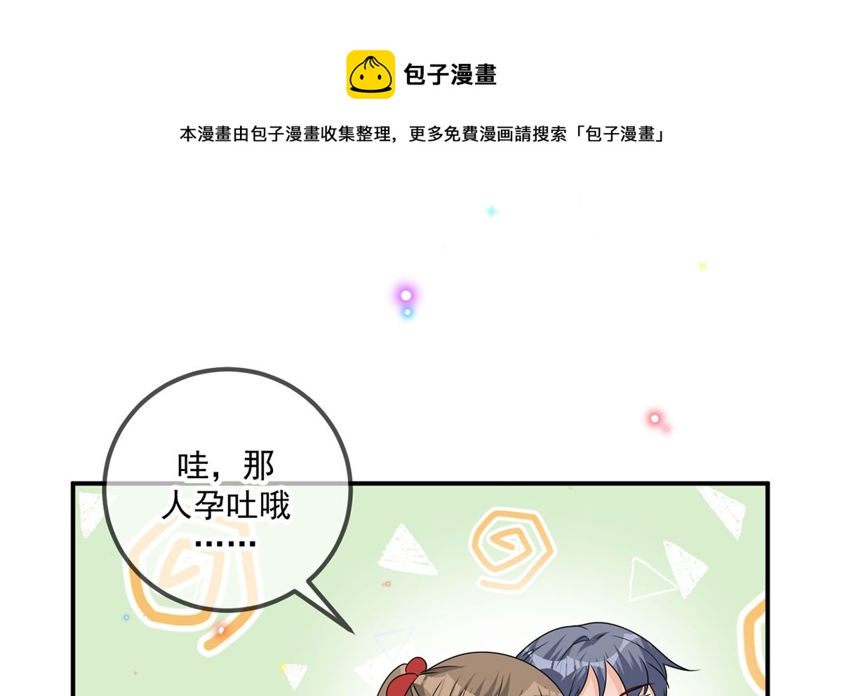 第66话  温情一夜51