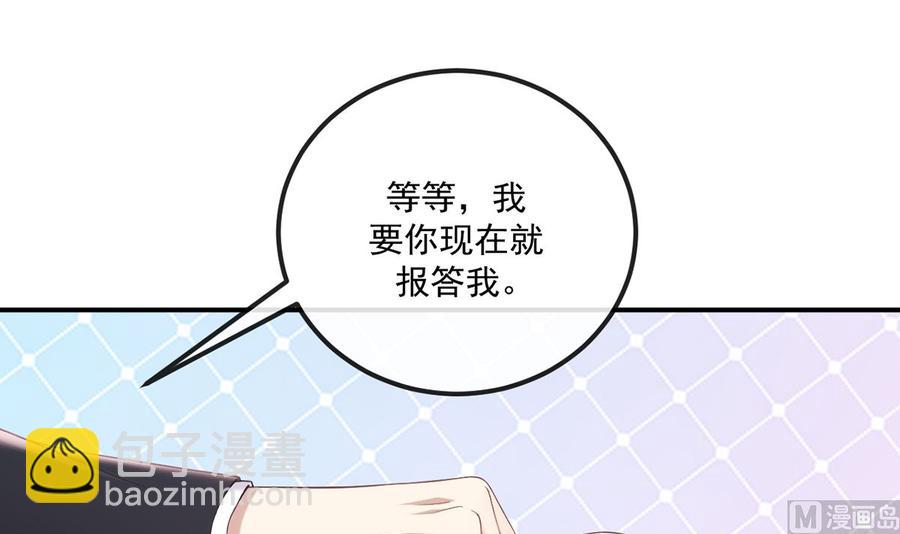 第52话  甜甜约会？11
