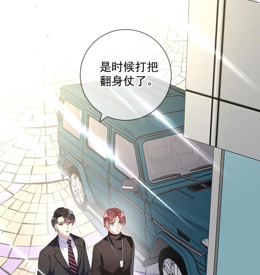 第27话 逆风翻盘25