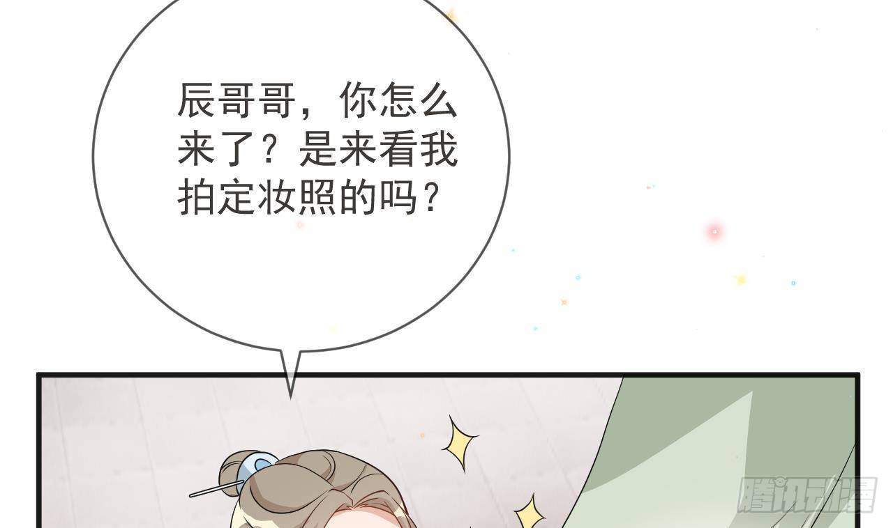 第8话 被揩油了！24
