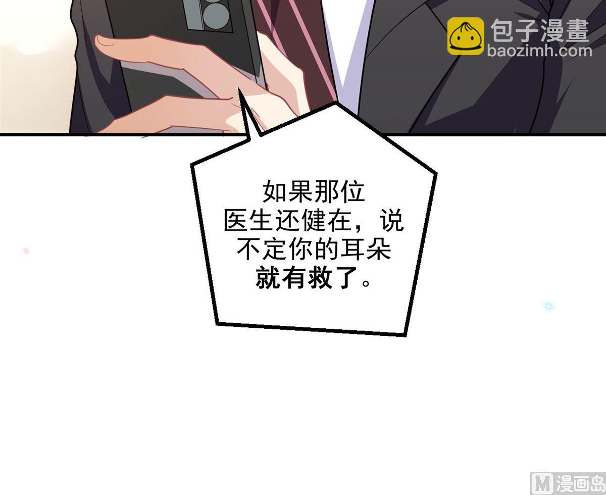 第74话 喝醉的后果62