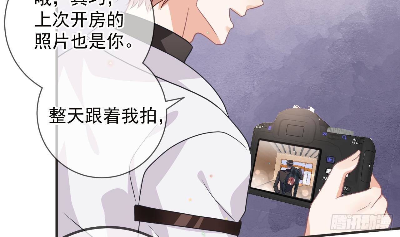 第7话 这婚离不成！38