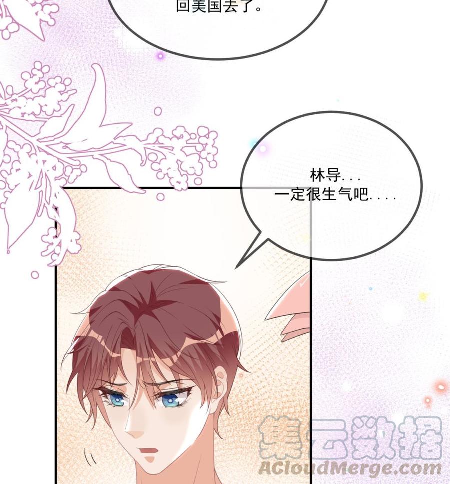 第44话 影帝陨落48