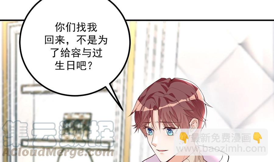第53话  做点别的？48