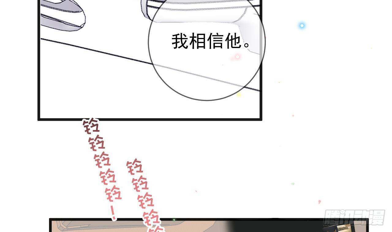 第21话 修罗场上见！25