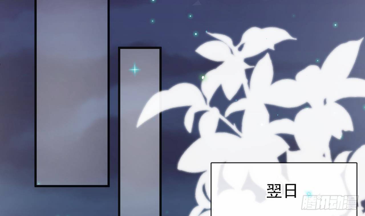 第3话 不许喝！30