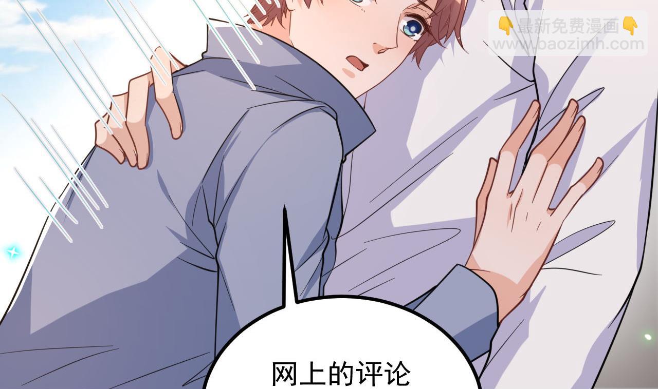 第82话 被迫留宿79