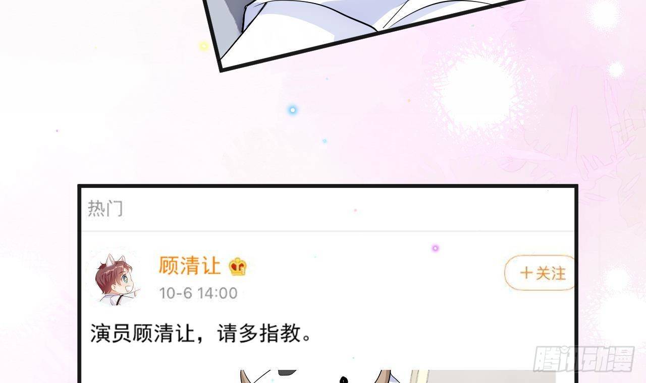 第15话 江总勿倒贴32