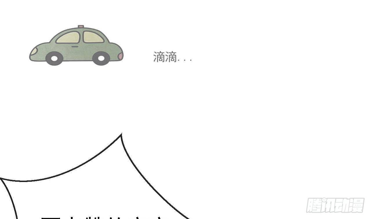 第2话 你干嘛！？79
