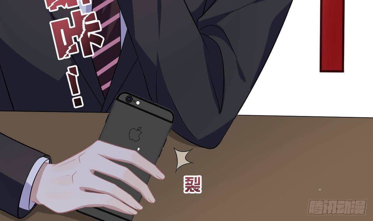 第12话 捉奸！38