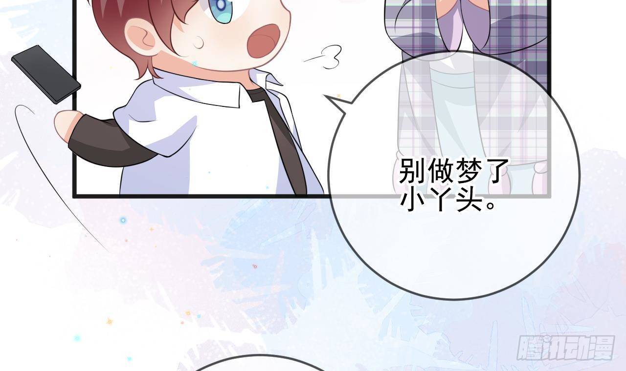 第20话 林照之上线59