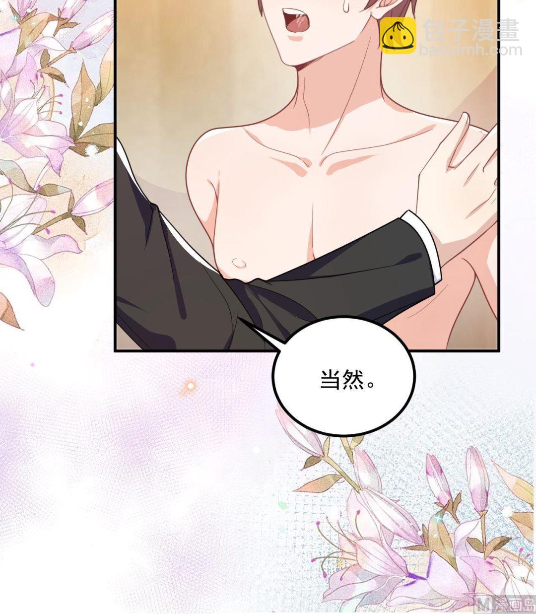 第85话 活着20