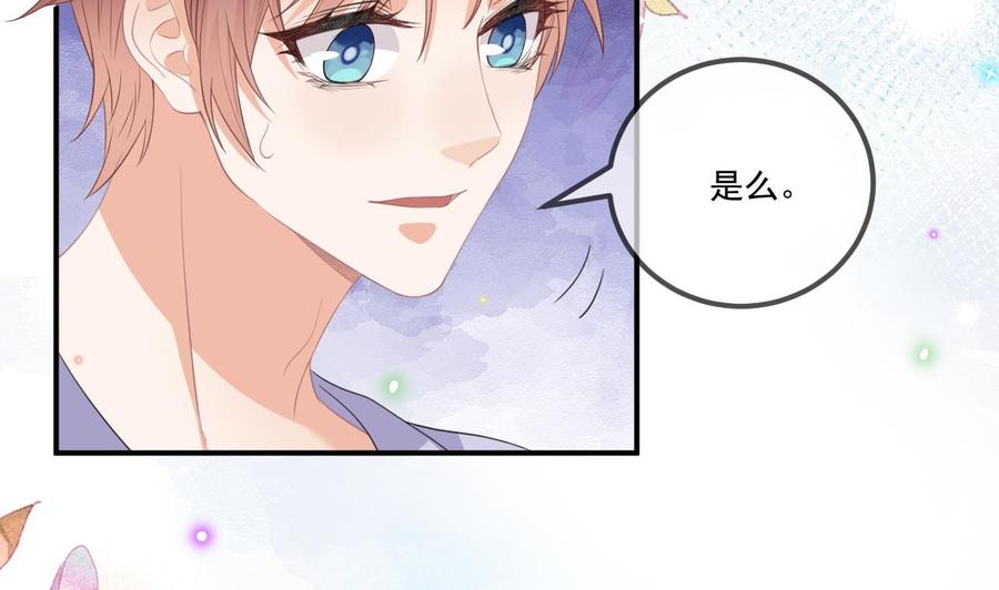 第44话 影帝陨落43