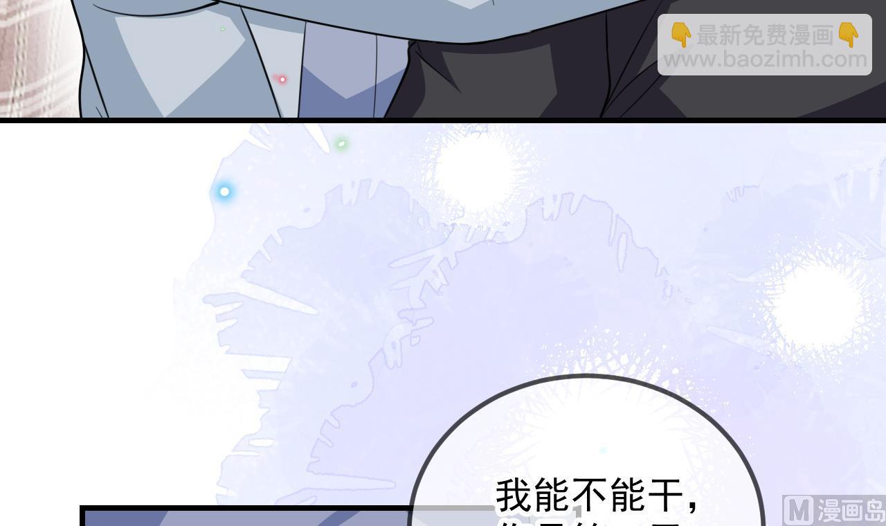 第90话 戒瘾14
