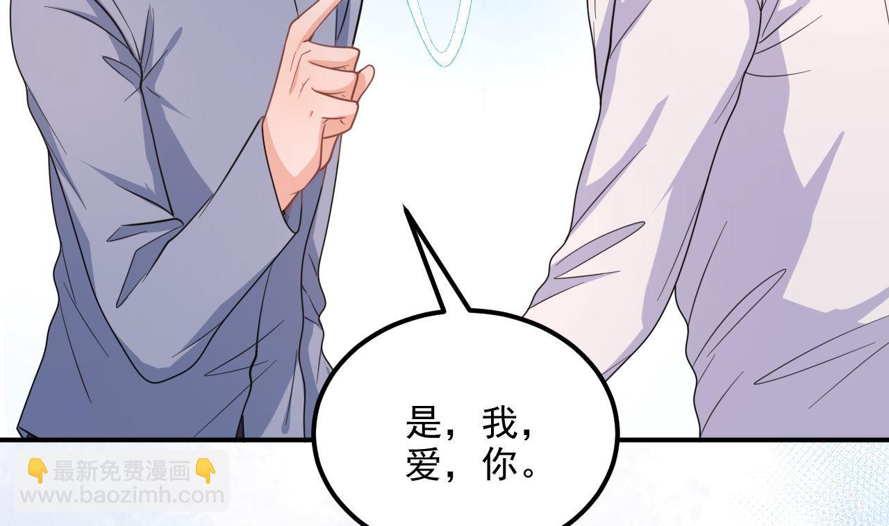 第82话 被迫留宿60