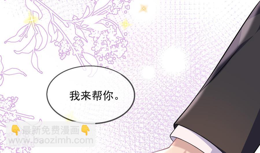 第26话 你喂我6