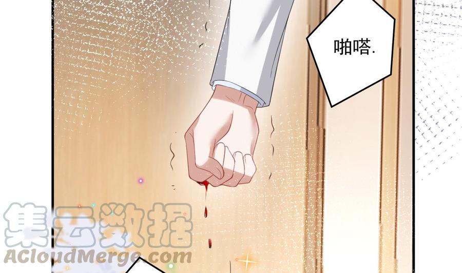 第43话 沈之语是谁？57