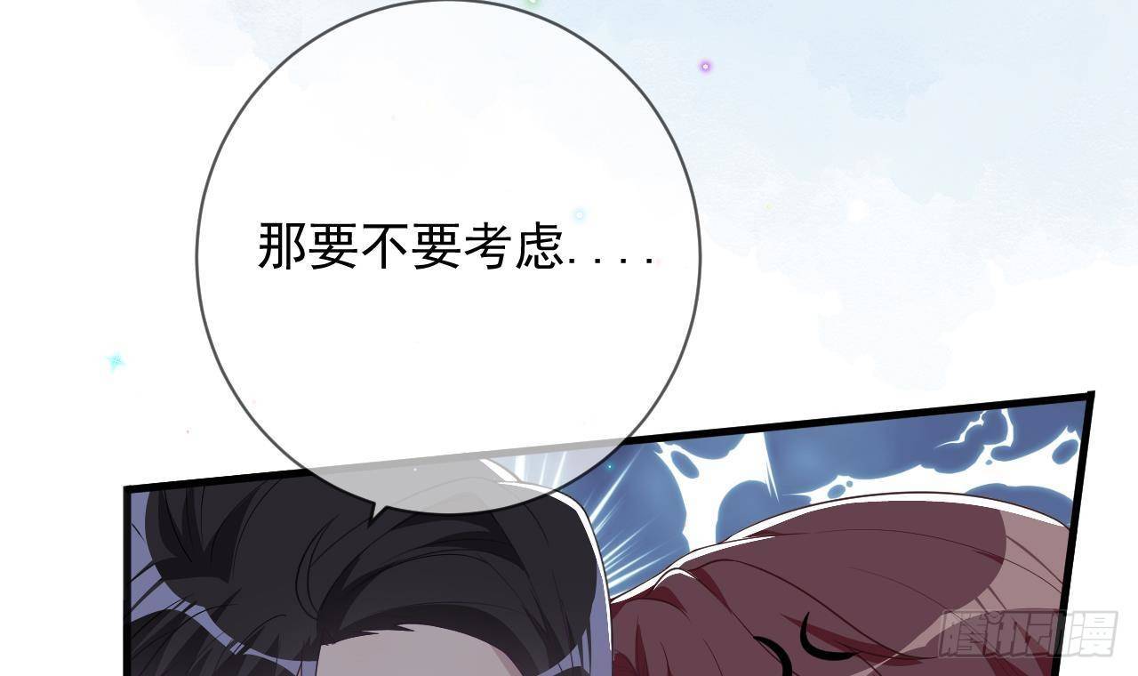 第23话 车内动口不动手！38