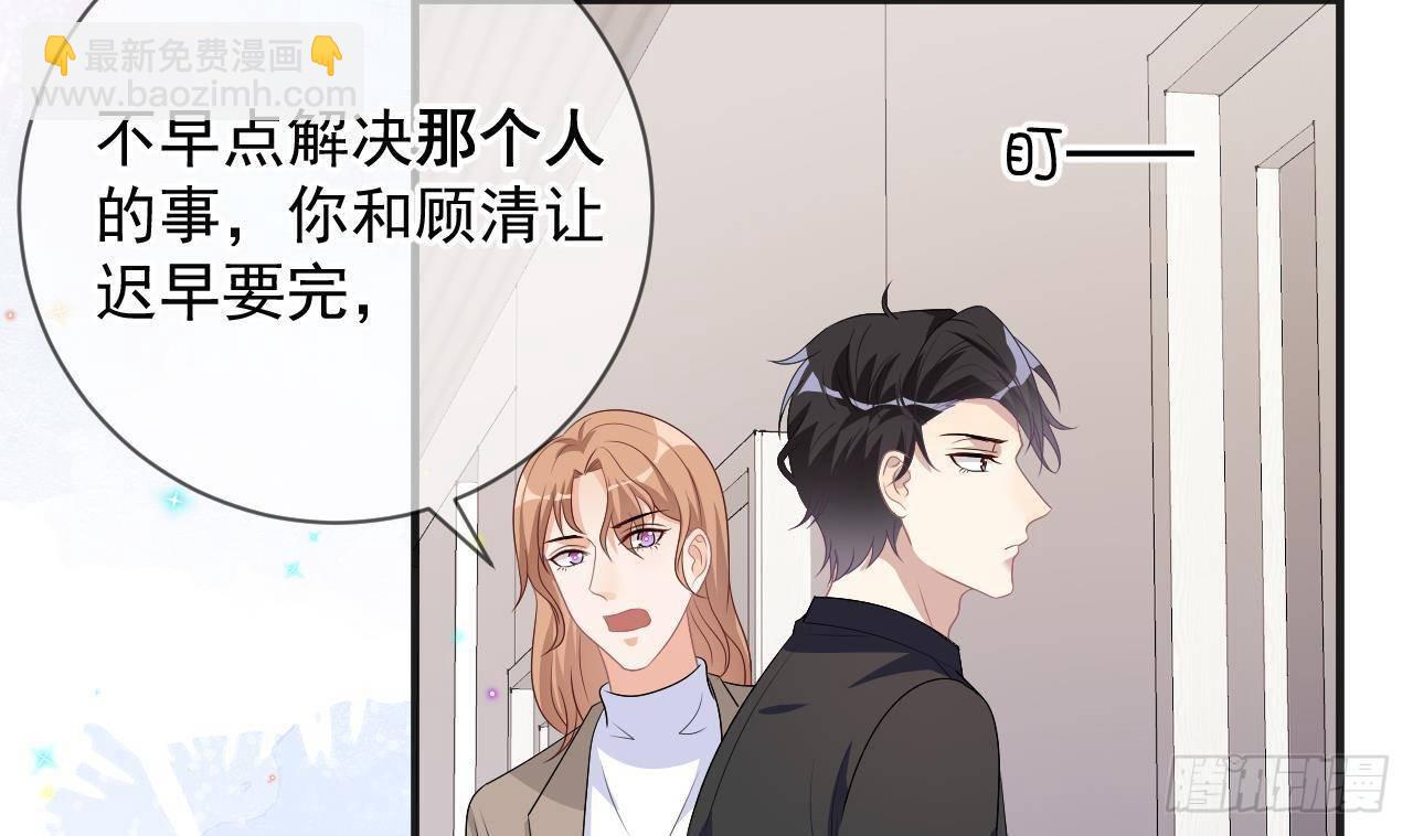 第14话 莫挨老子！33