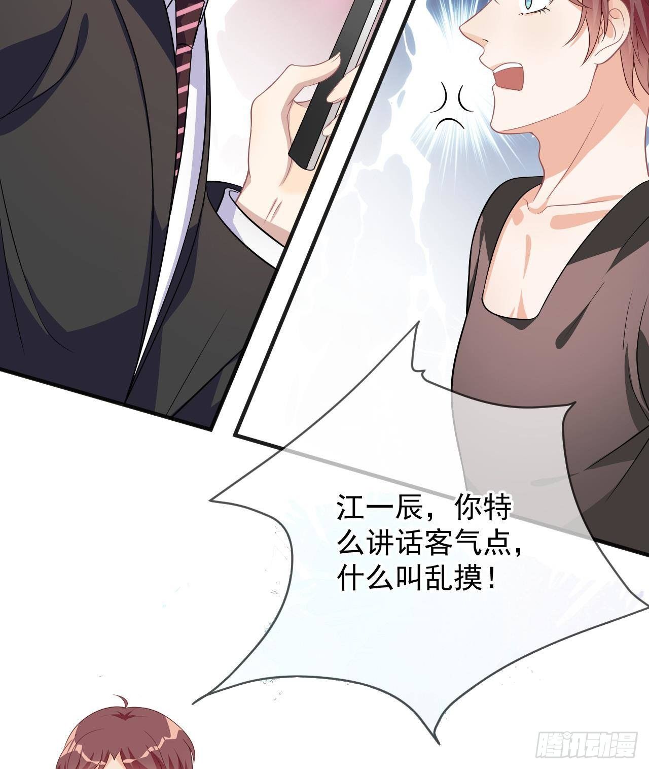 第11话 放不下69