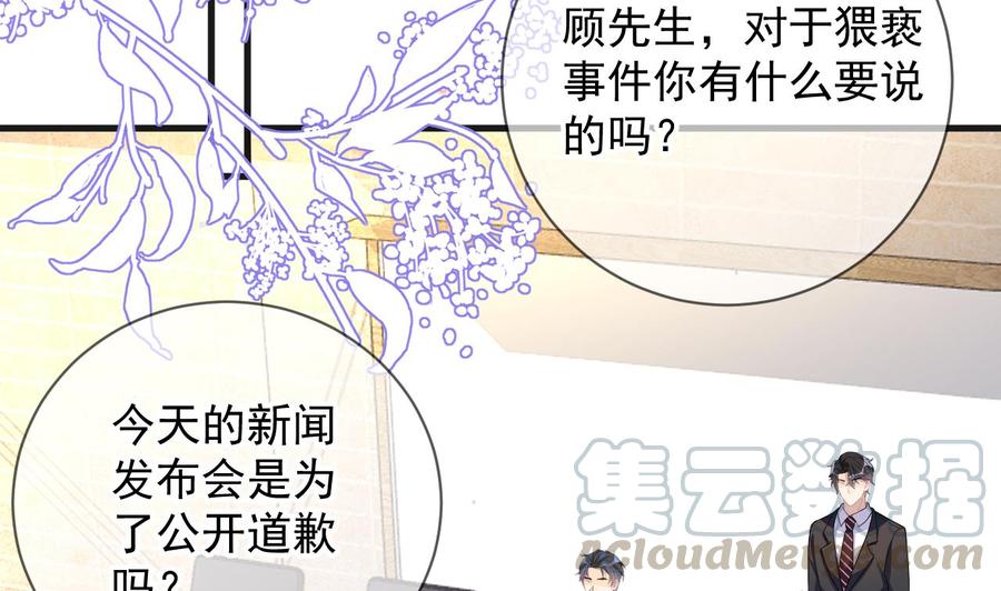 第27话 逆风翻盘28