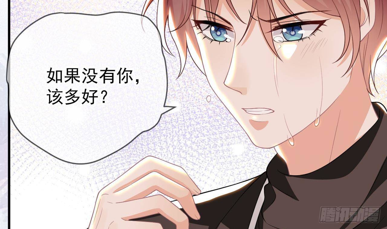 第22话 做我的男主角18
