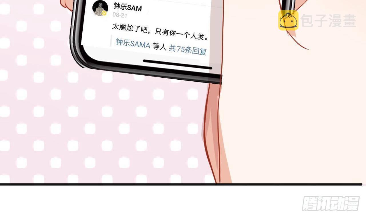 第2话 你干嘛！？5