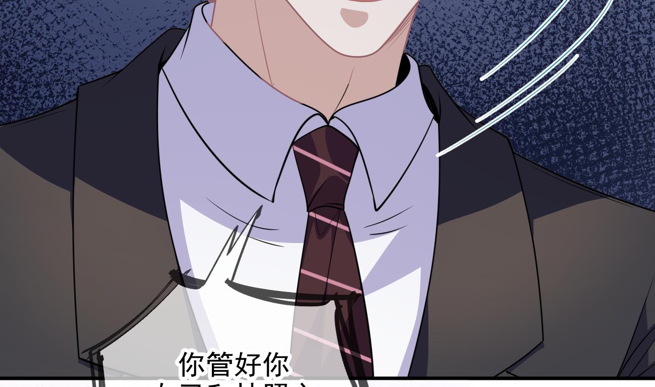 第77话 江总耍无赖70
