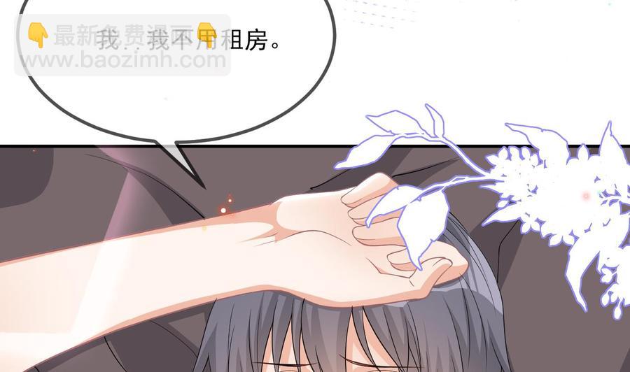 第35话 想要独占你46