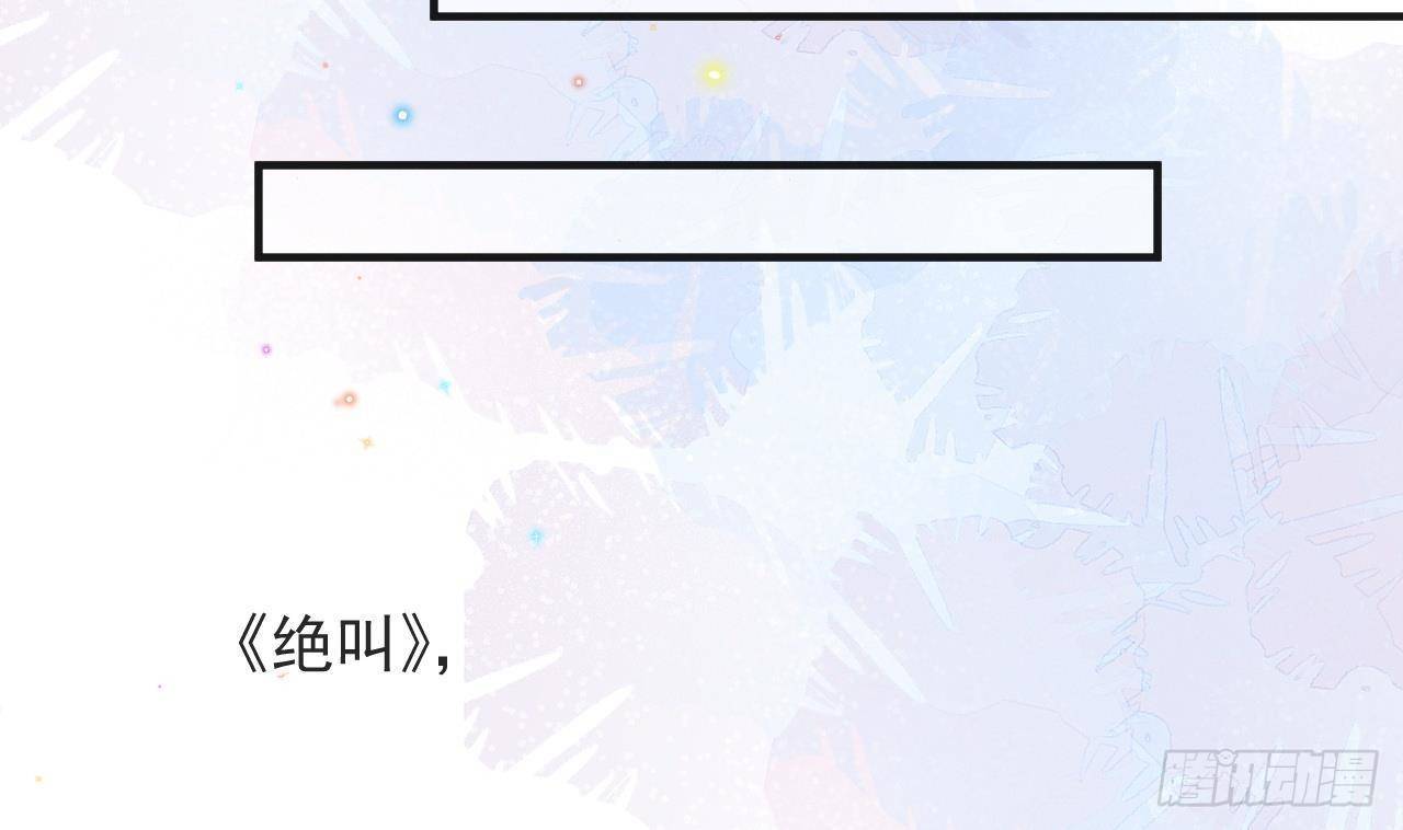 第21话 修罗场上见！78