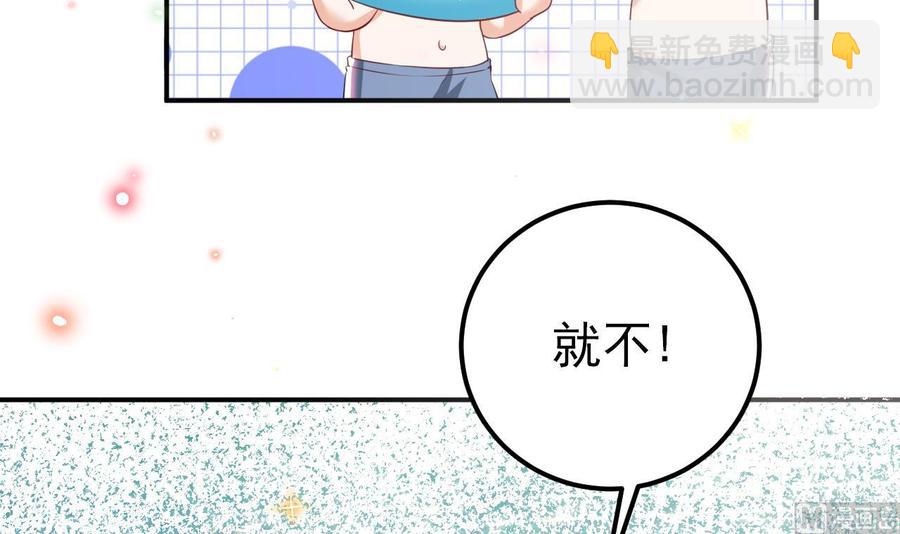 第47话 狗贵人侍寝47