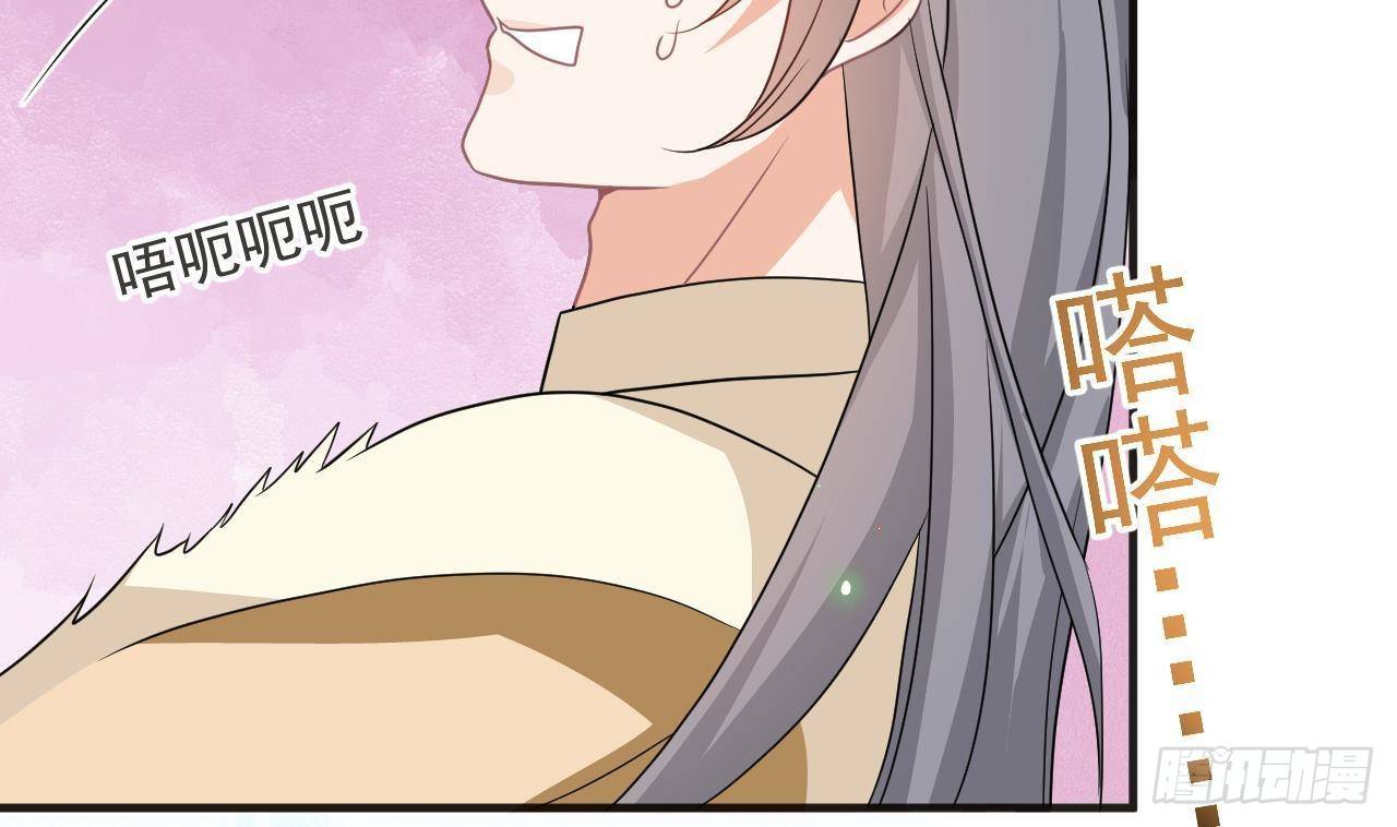 第8话 被揩油了！43