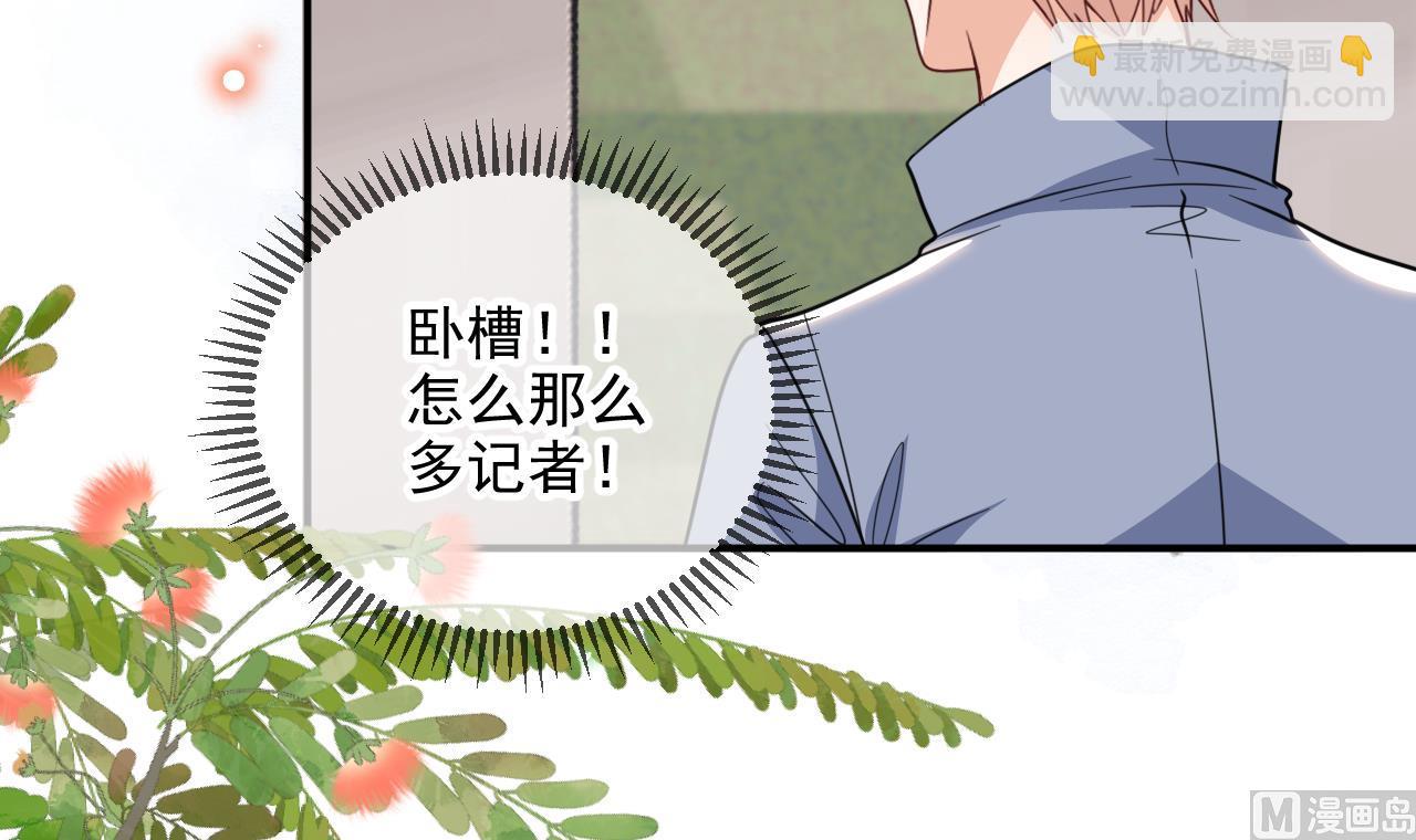 第81话 逃不出手心41