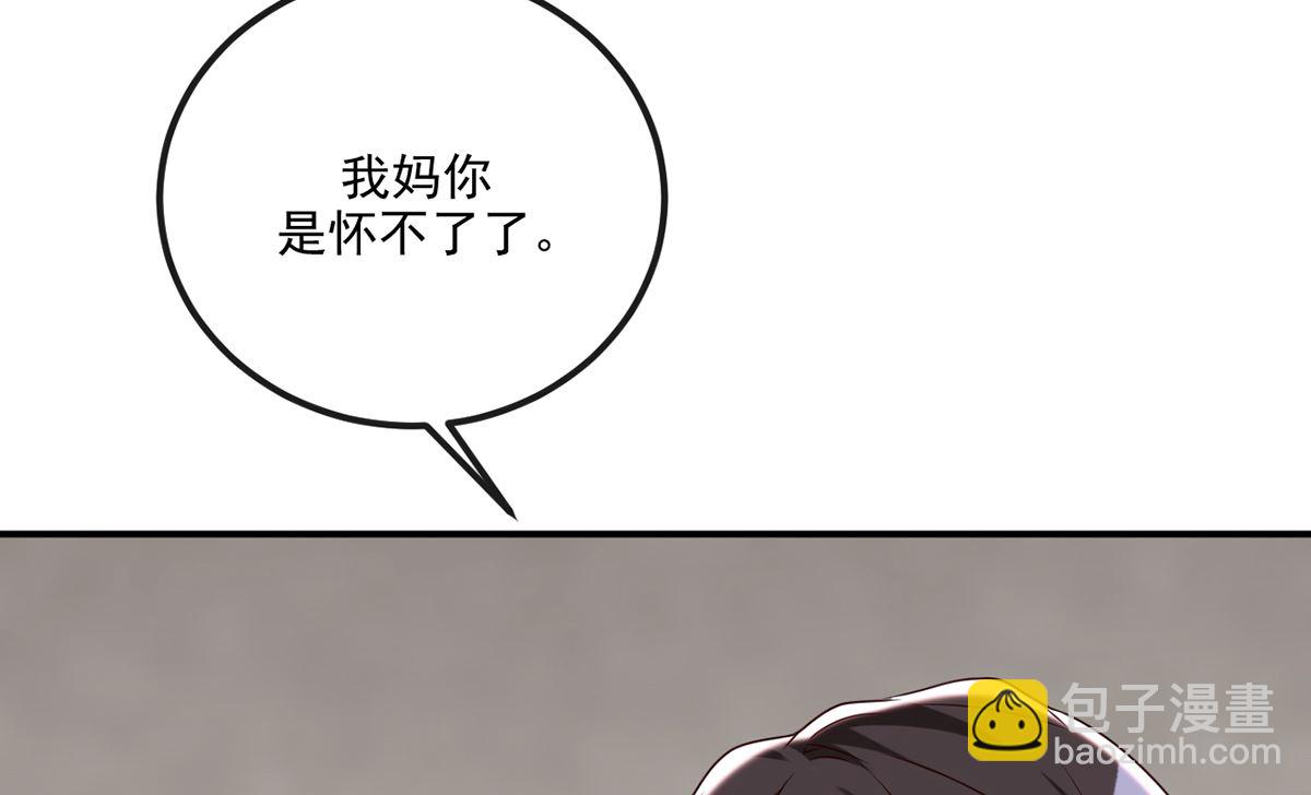 第63话  住前夫家30