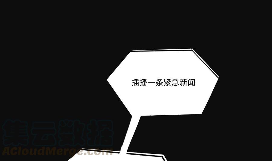 第38话 浴室突入3