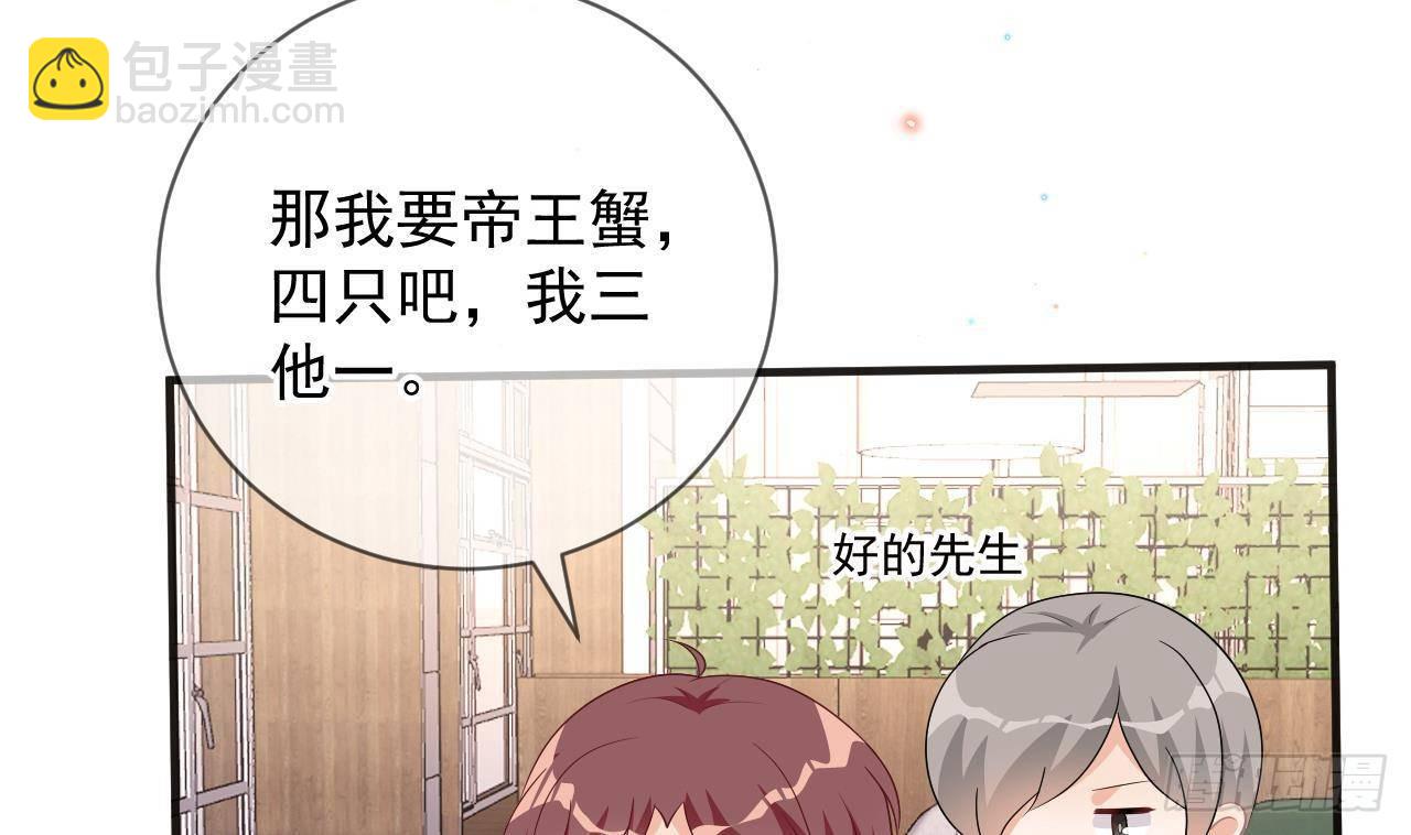 第11话 放不下12