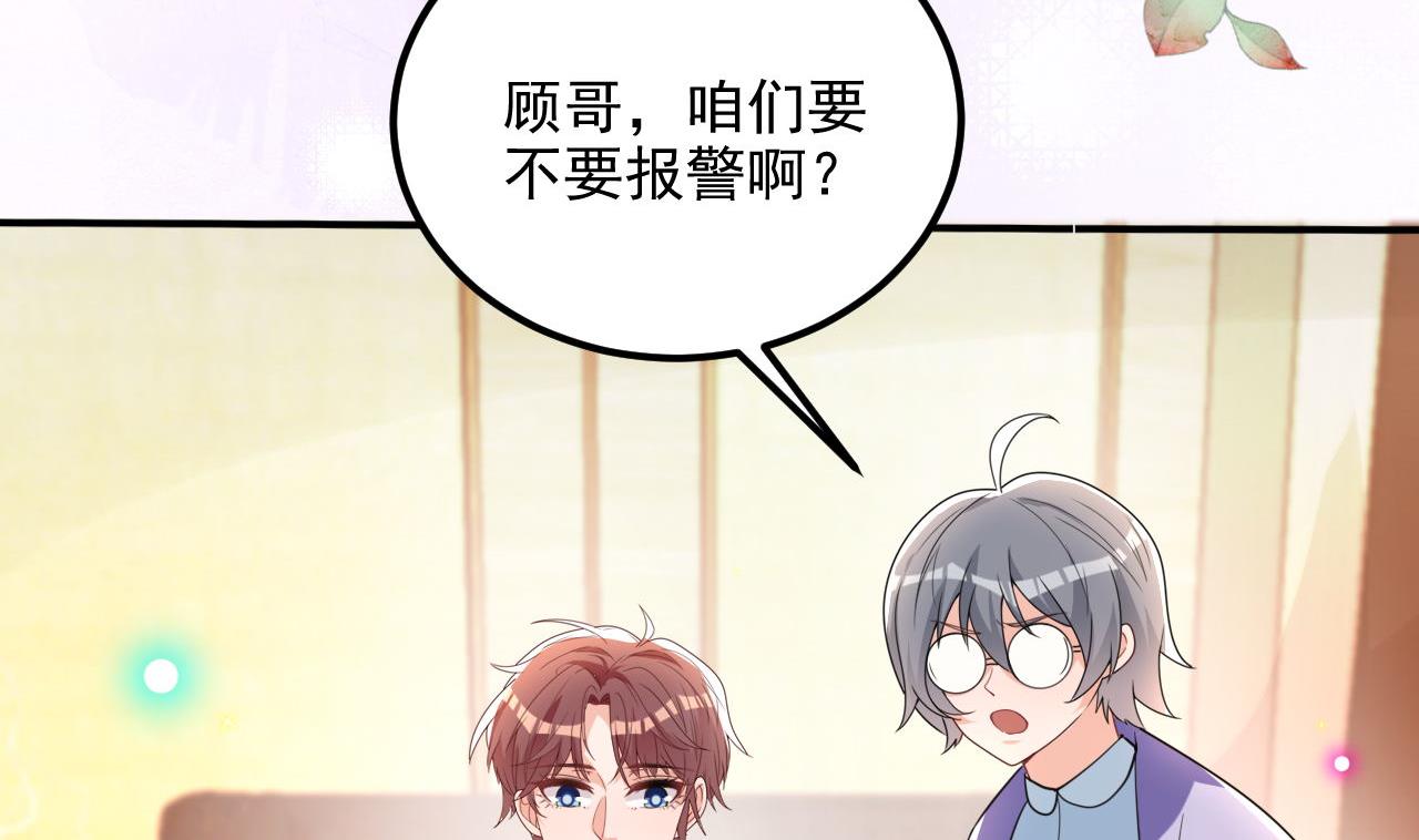 第91话 明天见flag37