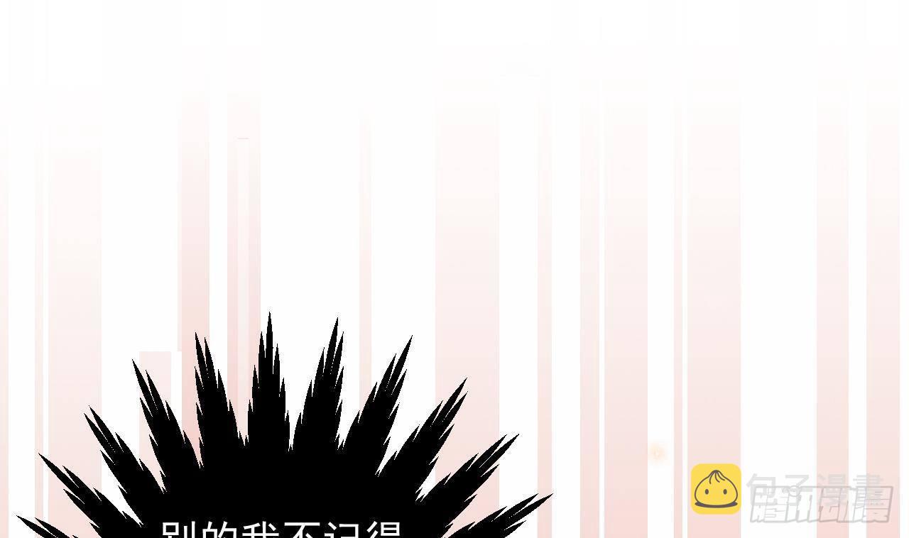 第1话 离！婚！45