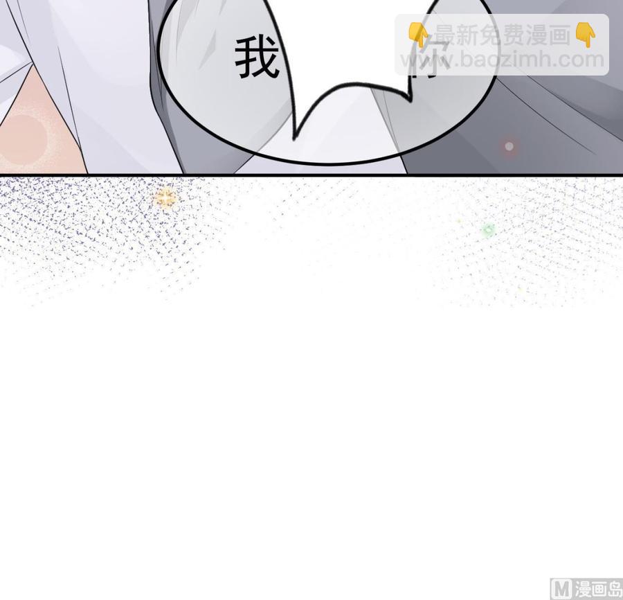 第36话 你是我的影帝41