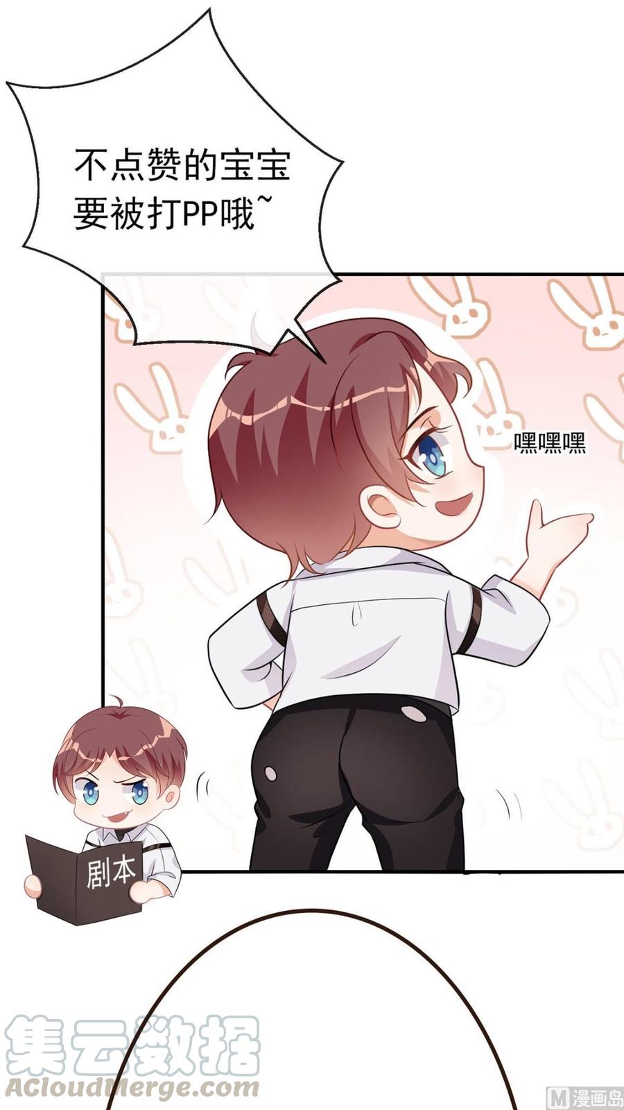 第54话  一刀两断54