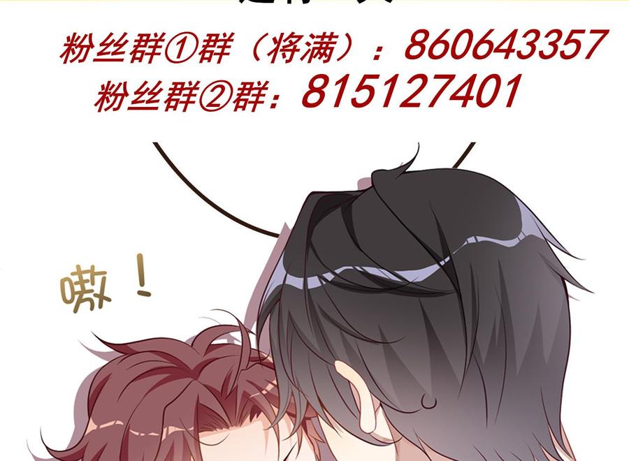 第27话 逆风翻盘82