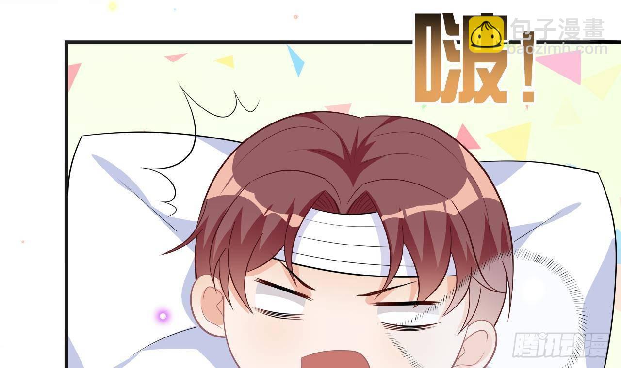 第14话 莫挨老子！14